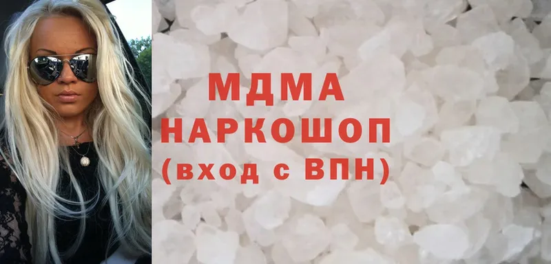 MDMA crystal  Ленск 